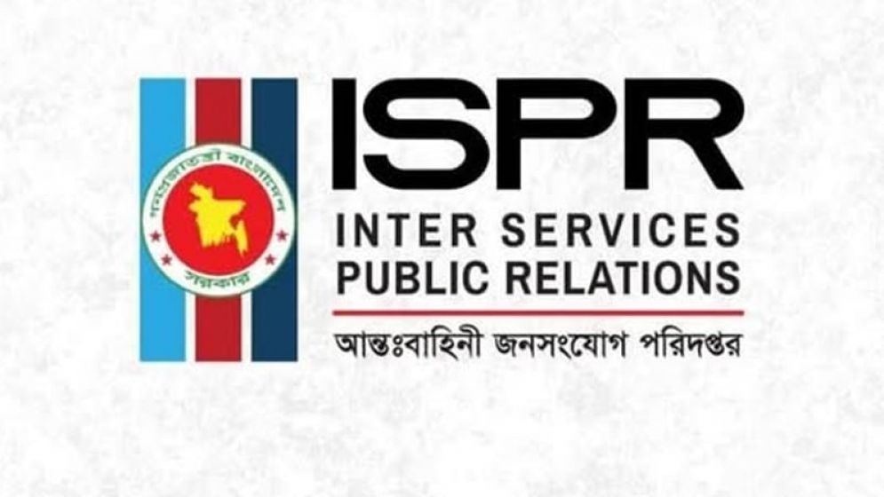 গোপালগঞ্জ পরিস্থিতি নিয়ে সেনাবাহিনীর বক্তব্য