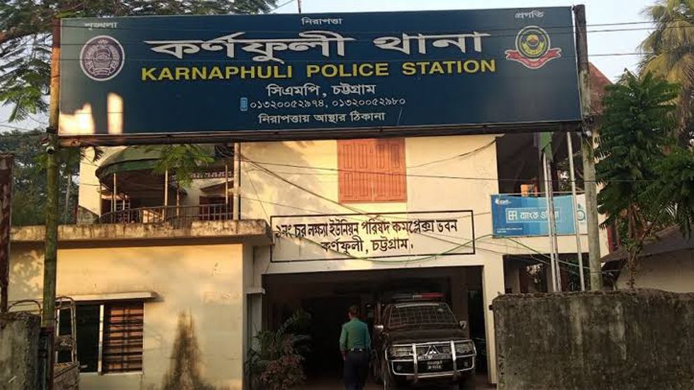 চট্টগ্রামে মারধরে গৃহবধূর মৃত্যু, স্বামী পলাতক