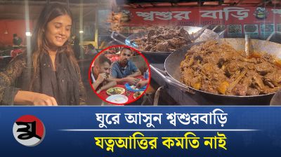 অভিনেত্রী মিমের শশুরবাড়িতে ভোজন রসিকদের ভিড়