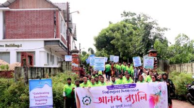 বর্ণাঢ্য আয়োজনে রাঙ্গামাটি বিশ্ববিদ্যালয় দিবস উদযাপিত