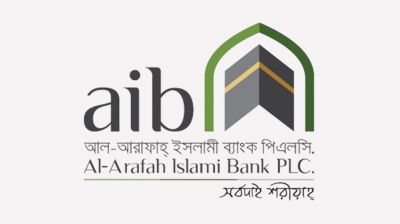 আল-আরাফাহ ইসলামী ব্যাংকে স্বচ্ছ নিয়োগ সম্পন্ন