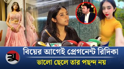 যে অভিনেত্রী বিয়ের আগেই গর্ভবতী!