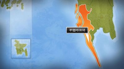 চকরিয়ায় বৃদ্ধকে কুপিয়ে হত্যার পর টাকা লুট