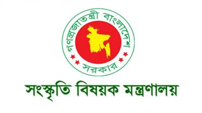 জুলাই অভ্যুত্থান স্মরণে ১৪ জুলাই কেন্দ্রীয় শহিদ মিনারে কনসার্ট ও ড্রোন শো