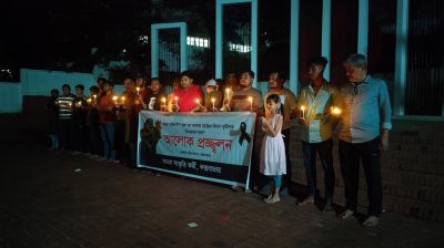 মাইলস্টোন ট্র্যাজেডি: কক্সবাজারে নিহতদের স্মরণে আলোক প্রজ্জ্বলন ও নিরবতা পালন