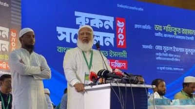 জামায়াত দল নিয়ন্ত্রণ করতে পেরেছে, দেশও নিয়ন্ত্রণ করতে পারবে: জামায়াত আমির