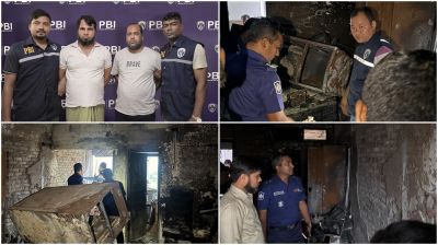 বিয়াম ভবনের এসি বিস্ফোরণে হত্যার রহস্য উদঘাটন করেছে পিবিআই, দুই আসামি গ্রেফতার