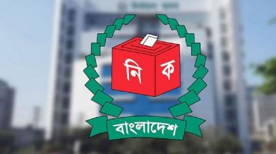 নির্বাচন কমিশনের ৫২ কর্মকর্তার বদলি
