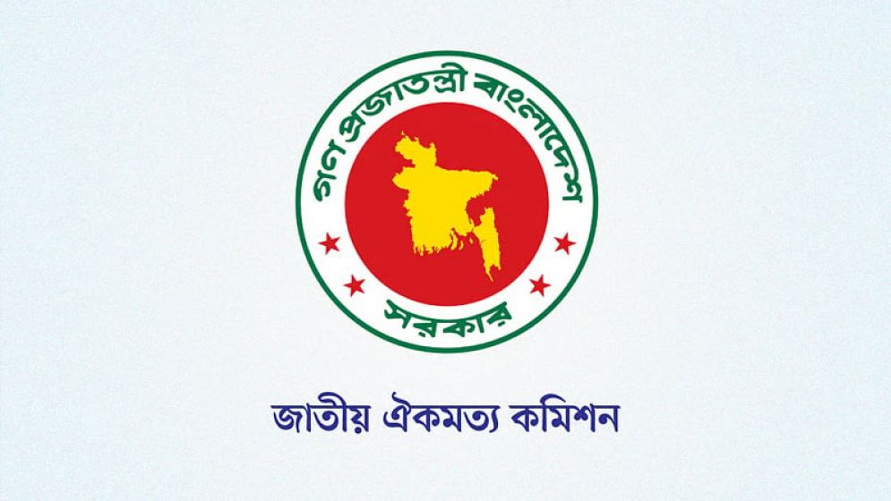 প্রধানমন্ত্রী হতে পার‌বেন না দলীয়প্রধান, সিদ্ধান্ত কমিশনে