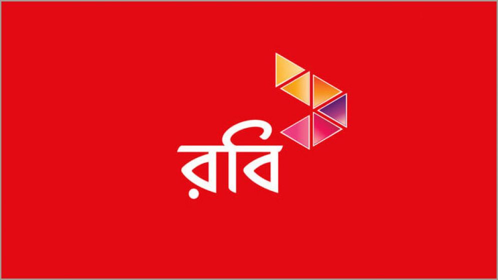 দ্বিতীয় প্রান্তিকে রবির কর-পরবর্তী মুনাফা ২৫৭ দশমিক ৪ কোটি টাকা