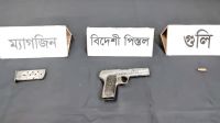 রাজশাহীর থানা থেকে লুণ্ঠিত বিদেশী পিস্তল ও গুলি উদ্ধার