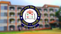 ক্লাসরুমে টিকটক করার অভিযোগে ৭ শিক্ষার্থীকে বহিষ্কার