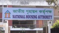 ৩৬ কোম্পানির প্লট-ফ্ল্যাট না কেনার আহ্বান রাজউকের