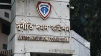 মুজিববর্ষে ব্যয়ের হিসাব চেয়ে ৬৪ জেলায় চিঠি দিল দুদক, ম্যুর‍াল নির্মাণে অনিয়মের অভিযোগ