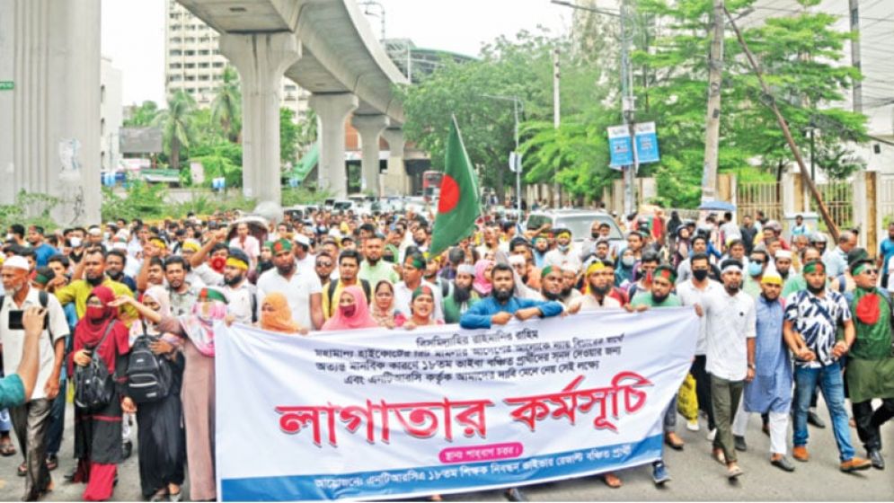 শিক্ষক নিবন্ধন পরীক্ষায় ভূতুড়ে ফল