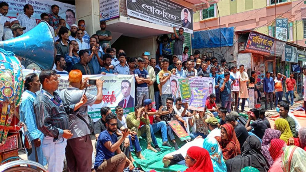 কুষ্টিয়া বিএনপি :  কাফনের কাপড় পরে দলীয় কার্যালয় ঘেরাও