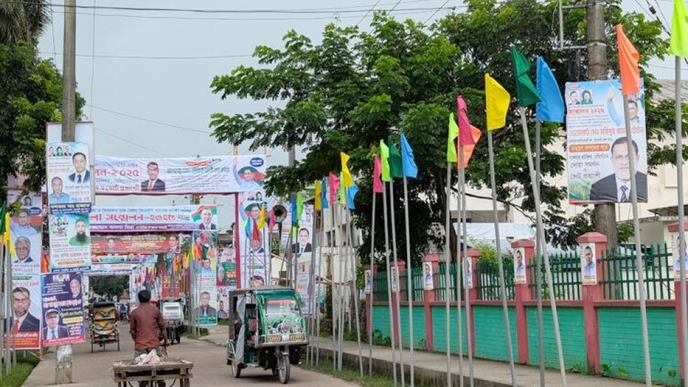 ২৩ বছর পর পটুয়াখালী বিএনপির সম্মেলন বুধবার