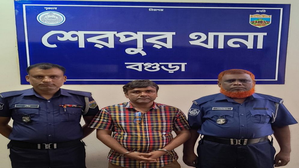 বগুড়ায় সাবেক এমপির গাড়িবহরে হামলা মামলায় আওয়ামী লীগ নেতা গ্রেপ্তার