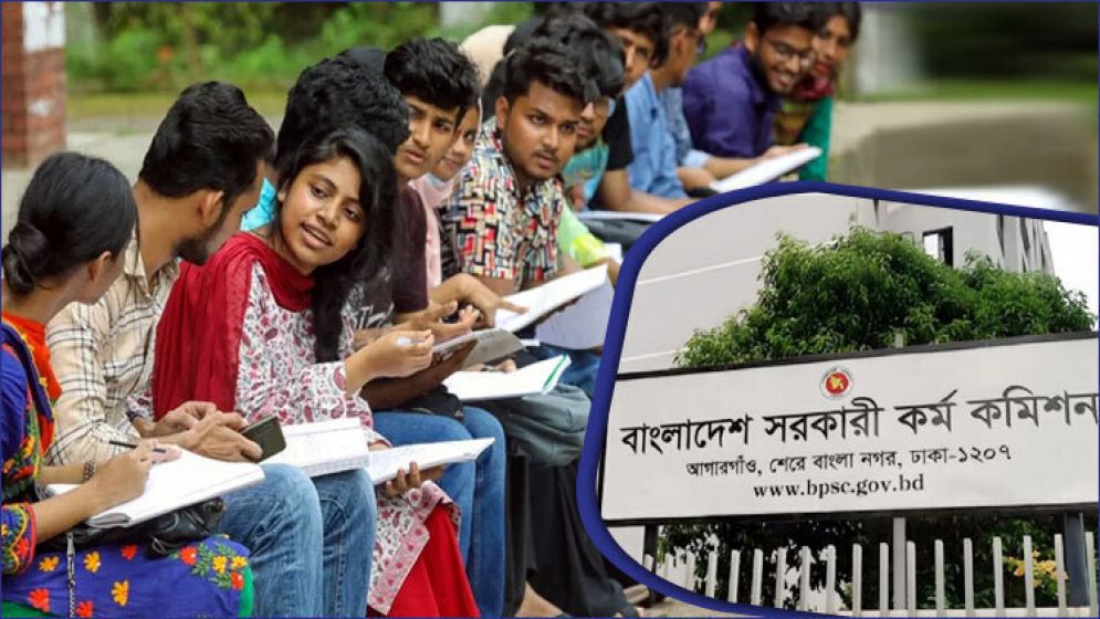 ৪৮তম বিশেষ বিসিএস পরীক্ষা কাল, সময় নিয়ে কেন্দ্রে যাওয়ার পরামর্শ