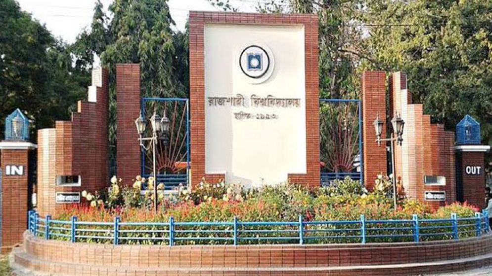 এবার বিসিএস ক্যাডার হলেন রাবির ৬০ শিক্ষার্থী