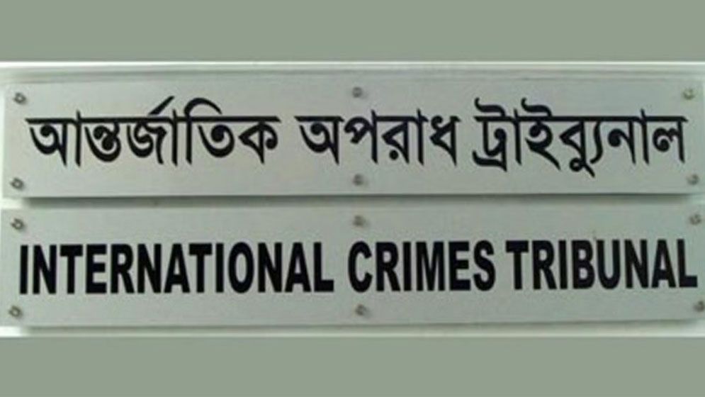 সাবেক এমপি সাইফুলসহ ১৬ আসামির বিরুদ্ধে অভিযোগ গঠন