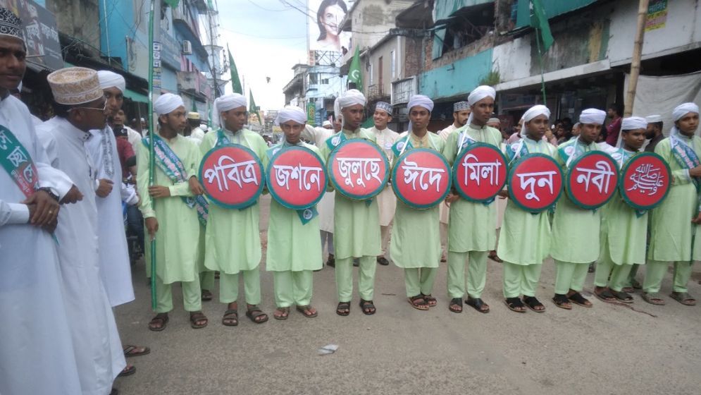 রাঙ্গামাটিতে জশনে জুলুছ উদযাপিত