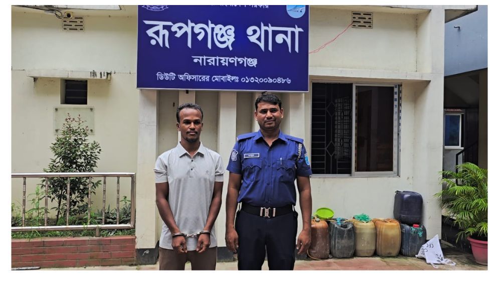 রূপগঞ্জে যুবদল নেতা হত্যা মামলার আসামি গ্রেপ্তার