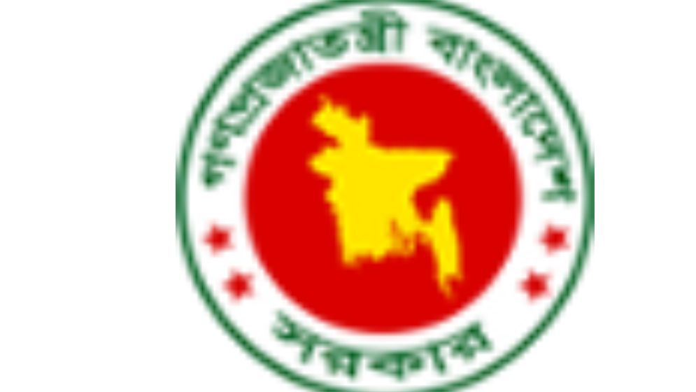 বস্ত্র অধিদপ্তরে বড় নিয়োগ, ১৯০ পদে আবেদন শুরু