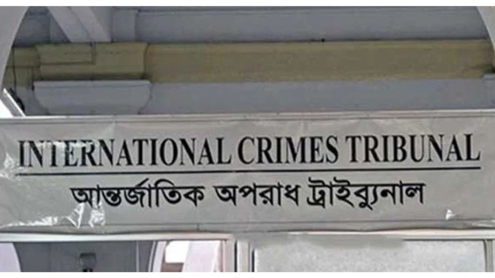 আশুলিয়ায় ছয় লাশ পোড়ানোর মামলায় অভিযোগ গঠনের শুনানি আজ