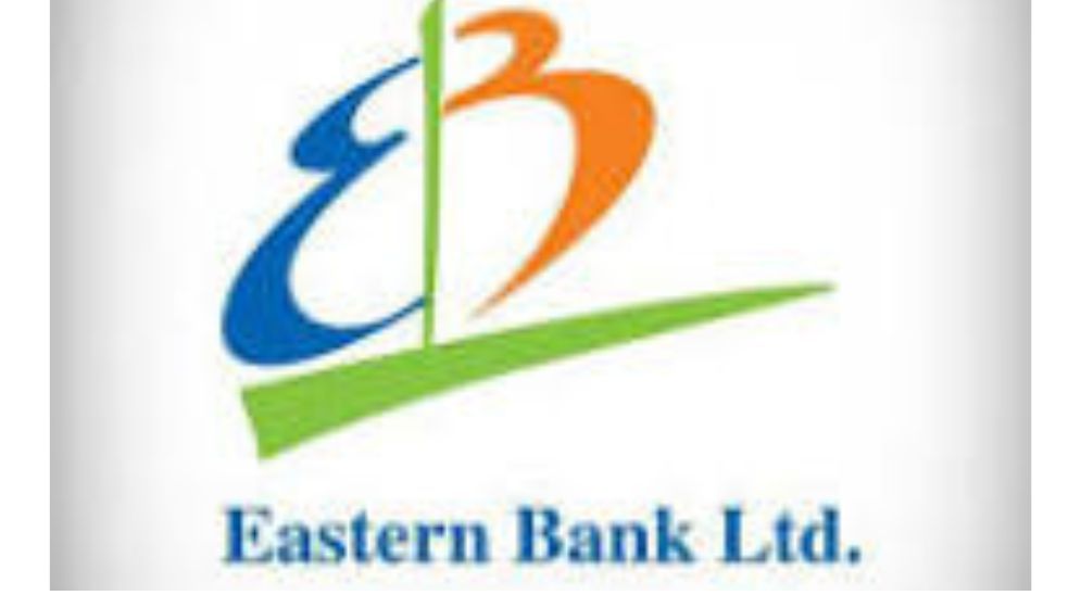 ইস্টার্ন ব্যাংকে ক্যারিয়ার গড়ার সুযোগ