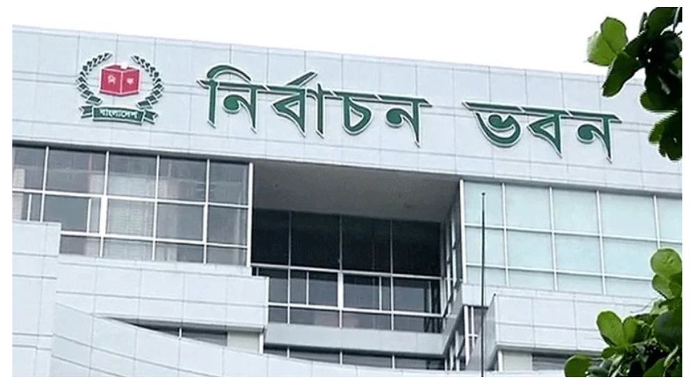 খসড়া ভোটার তালিকা আজ প্রকাশ করবে ইসি