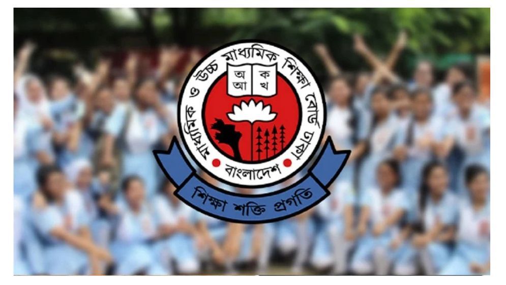 আজ এসএসসির পুনঃনিরীক্ষণের ফল প্রকাশ