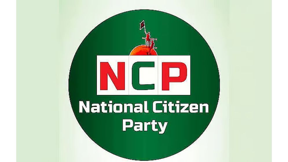 গত ছয় মাসে এনসিপির কেন্দ্রীয় ১০ নেতাকে শোকজ