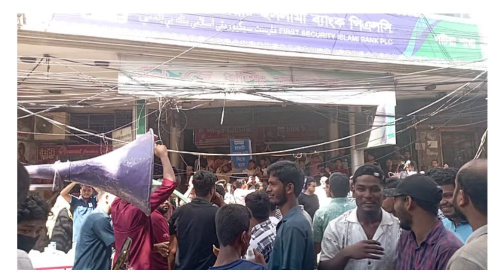 চাকরিচ্যুতদের বিক্ষোভে পটিয়ায় ২০ ব্যাংকের সেবা বন্ধ