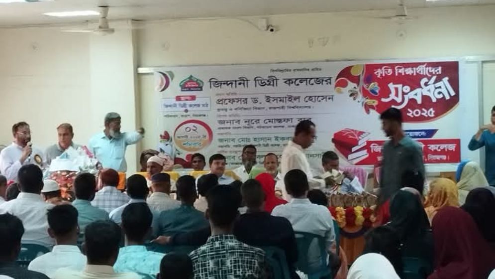 তাড়াশে কৃতী শিক্ষার্থীদের সংবর্ধনা