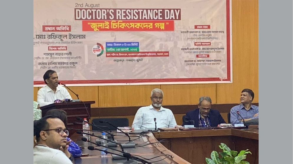 ‘ছেলের নামে কোনো হলের নামকরণ করা হোক’