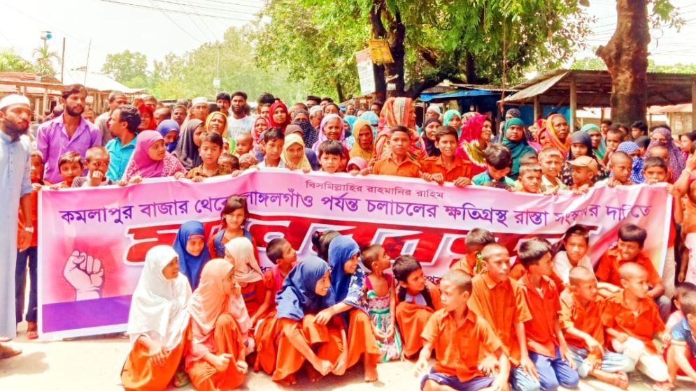 পঞ্চগড়ে পাকা রাস্তার দাবিতে অবরোধ