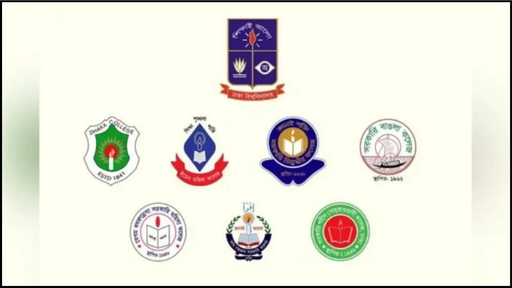 সরকারি ৭ কলেজের সব  তথ্য প্রস্তাবিত ঢাকা সেন্ট্রাল ইউনিভার্সিটিতে হস্তান্তর