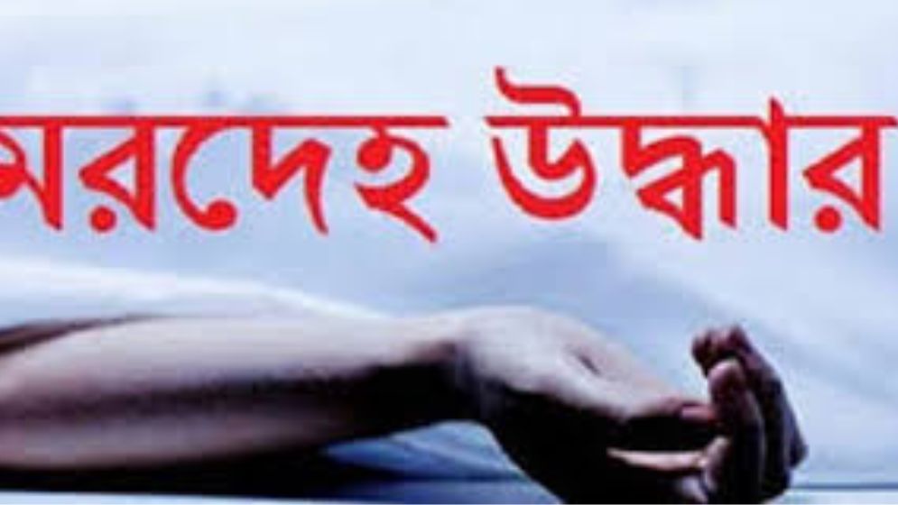 বসুন্ধরা আবাসিকে পানির ট্যাংকে ৩ মরদেহ