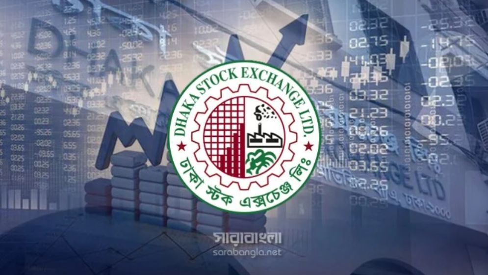 পুঁজিবাজারে সূচক ও লেনদেন বাড়ল টানা ৩ কার্যদিবস