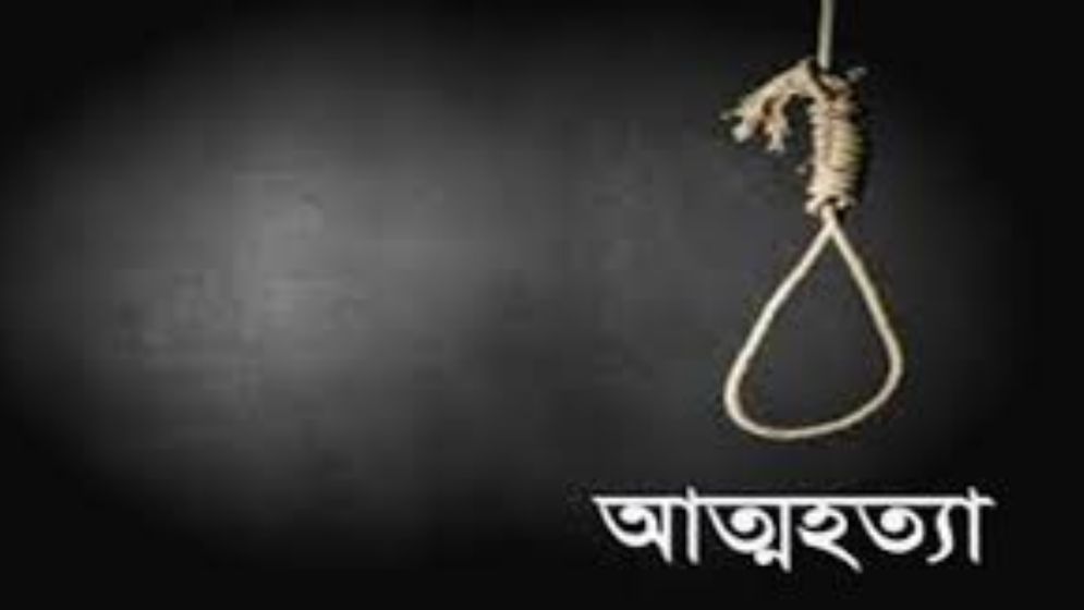 টাকা না দেয়ায় অভিমানে ছেলের আত্মহত্যা