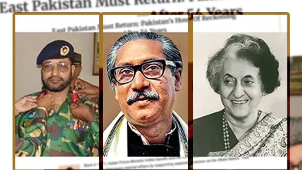 পাকিস্তানি সংবাদপত্র ‘পূর্ব পাকিস্তানকে’ ফিরে পাওয়ার খোয়াব দেখছে