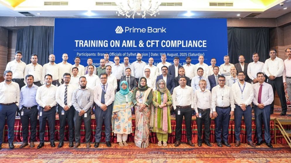 সিলেটে প্রাইম ব্যাংক মানি লন্ডারিং প্রতিরোধ প্রশিক্ষণ