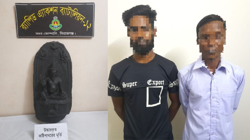 সিরাজগঞ্জে কষ্টিপাথরের মূর্তিসহ গ্রেপ্তার ২