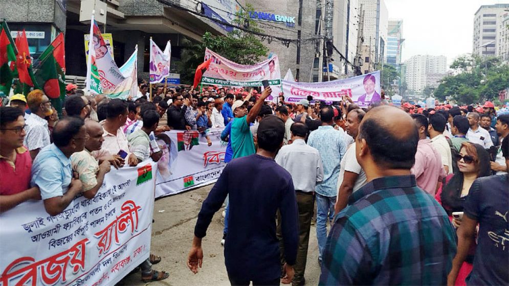 বিজয় র‍্যালিতে অংশ নিতে বিএনপি নেতাকর্মীরা জড়ো হচ্ছেন