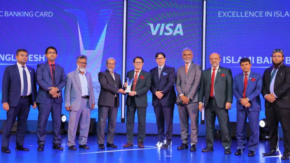 ইসলামী ব্যাংক পেল এক্সিলেন্স ব্যাংকিং কার্ড অ্যাওয়ার্ড