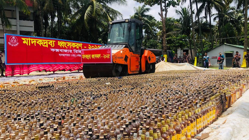 সীমান্তে ১ বছরে উদ্ধার ১৩২১ কোটি টাকার মাদক ধংস