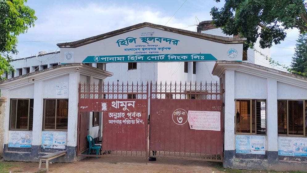 জন্মাষ্টমী উপলক্ষে হিলি স্থলবন্দরে আমদানি-রপ্তানি বন্ধ