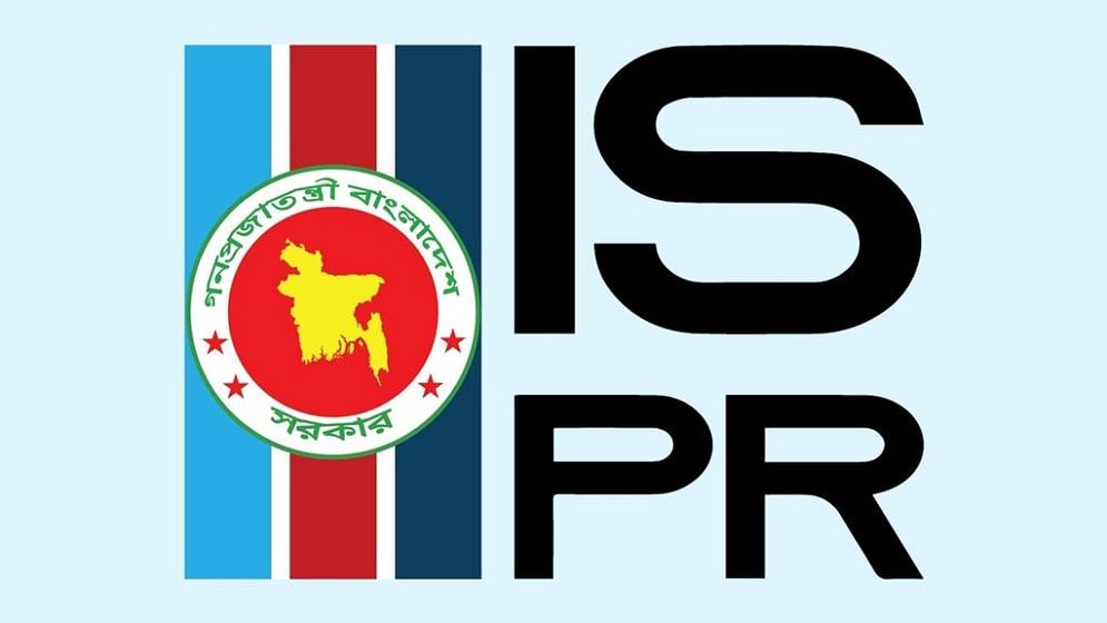 সেনাবাহিনীর এক কর্মকর্তার বিরুদ্ধে তদন্ত আদালত গঠন