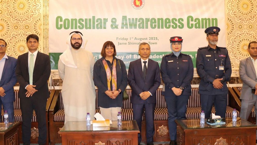 প্রবাসীদের জন্য বাহরাইনে বাংলাদেশ দূতাবাসের মোবাইল কনস্যুলার ক্যাম্প